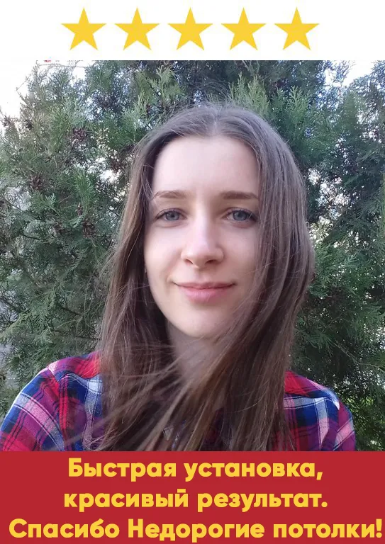 Светодиодные панели в Хотимске